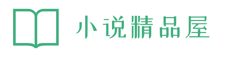 三洞四辅会员版